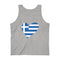 Men's Big Heart Tank Greece