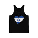 Women's Big Heart Tank Israel