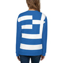 Women's All-Over Sweater Greece