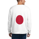 Men's All-Over Sweater Japan