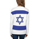 Women's All-Over Sweater Israel